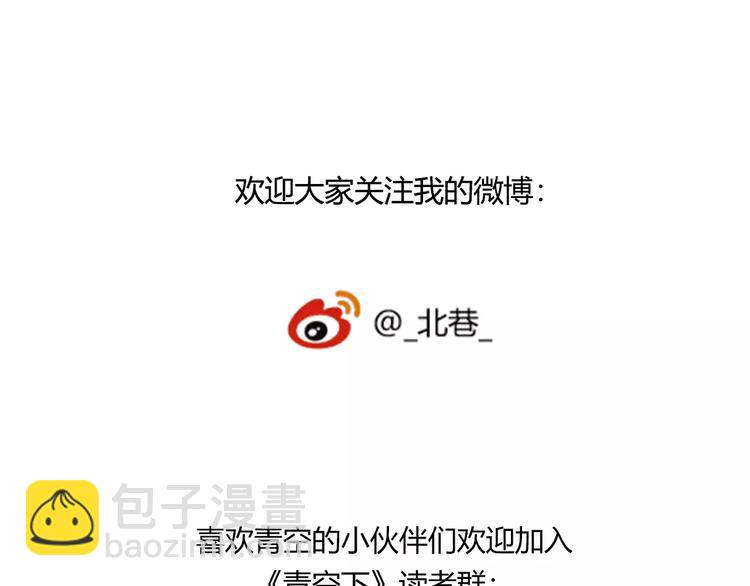 第52话  你是我的动力74