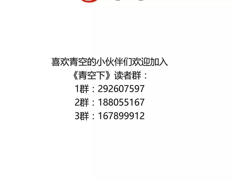 第41话 约定73