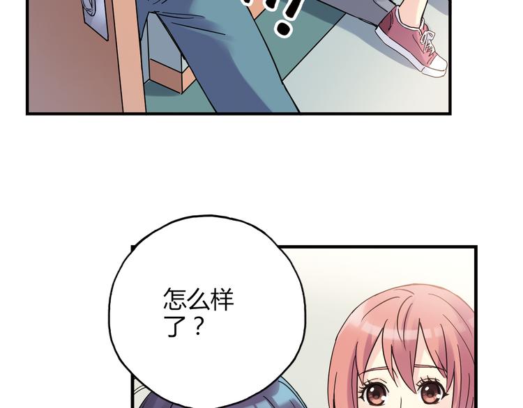 第24话 转机4