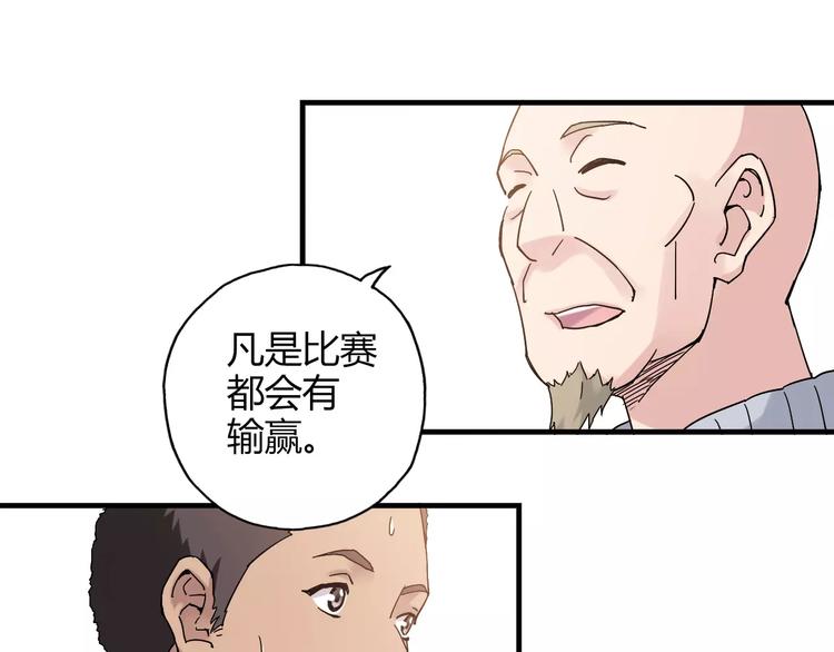 第49话 离别47