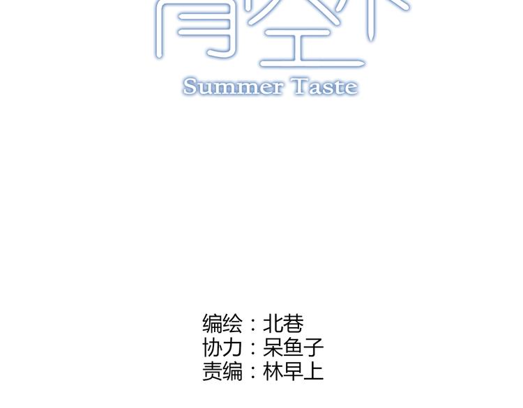 第24话 转机24