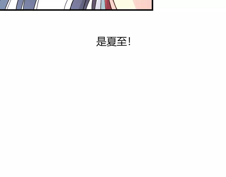 第56话 你的告白，我听到了50