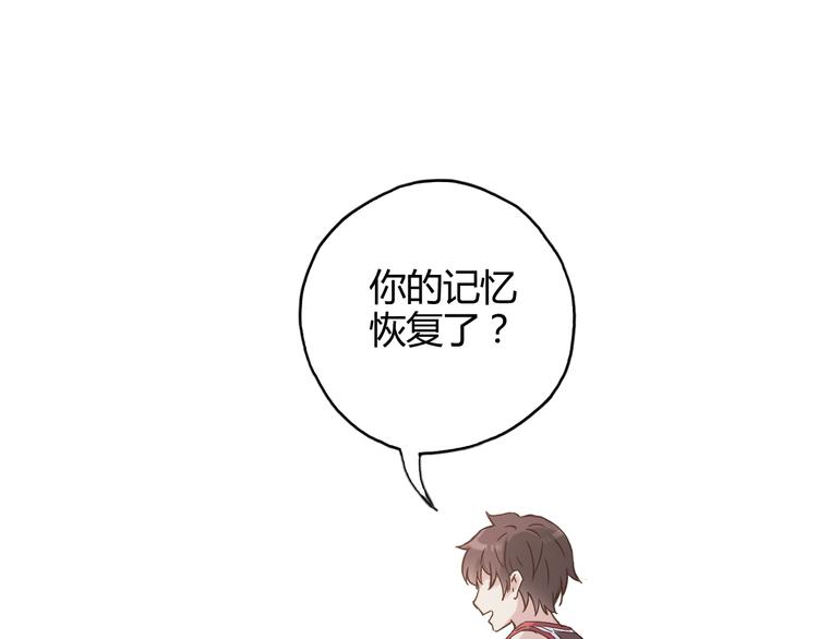 第26话 鼓励94