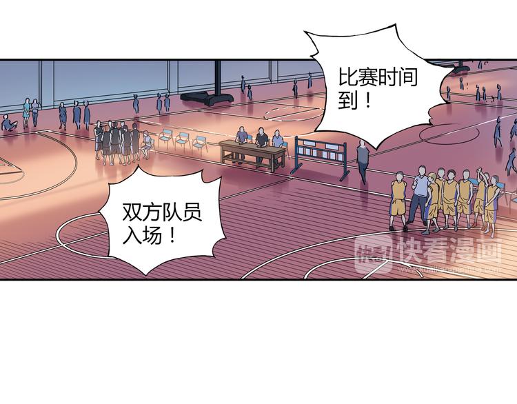 第15话 网红球星49