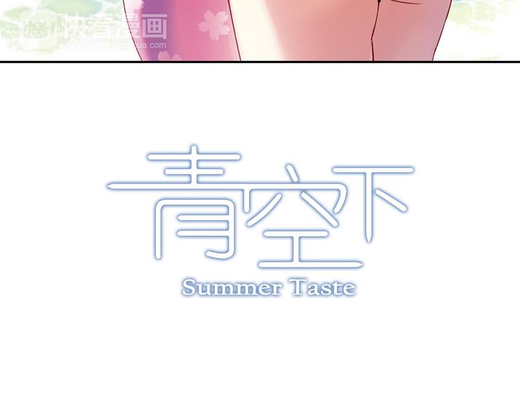 第13话 因为你是重要的人2