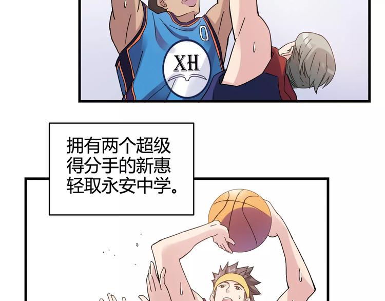 第42话 我一定要赢！5