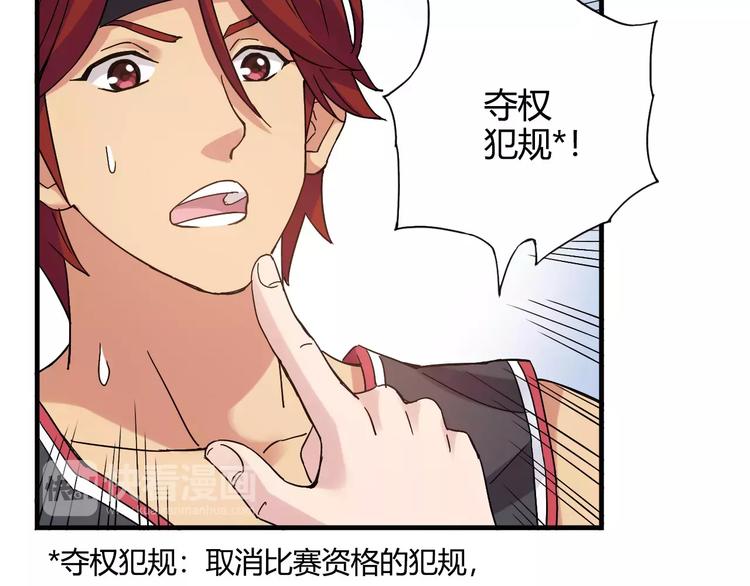 第48话 失败7