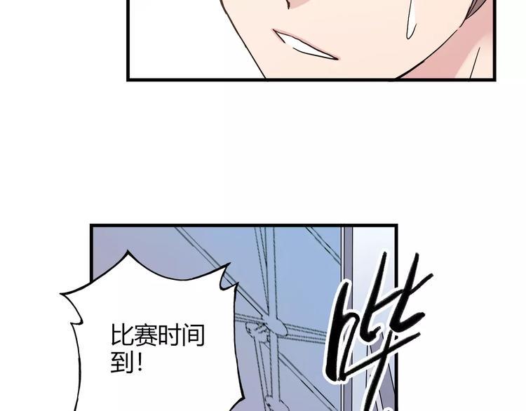 第52话  你是我的动力22