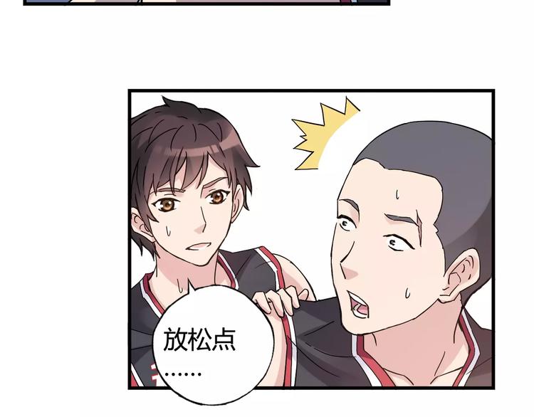 第32话 战术被破，陷入苦战50