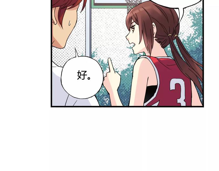 第36话 相信自己的队友50