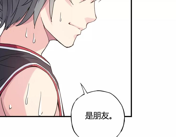 第41话 约定41