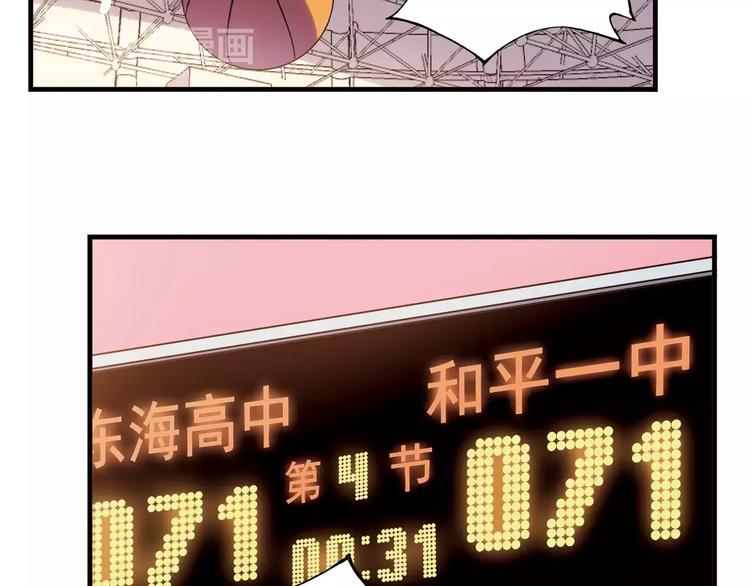 第46话 防守66