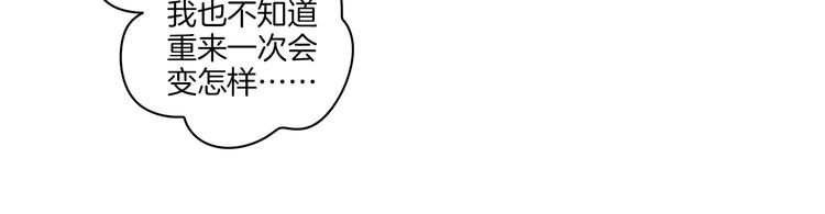 序章 完美的夏天12