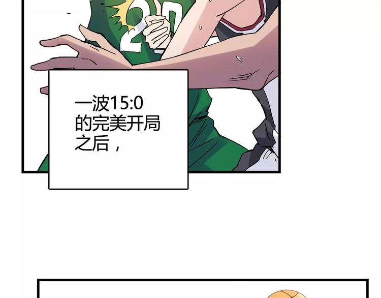 第35话 这场比赛！绝不能输！62