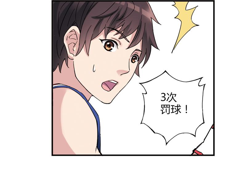 第17话 年轻不是失败的原因82