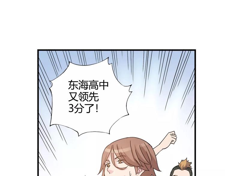 第46话 防守51