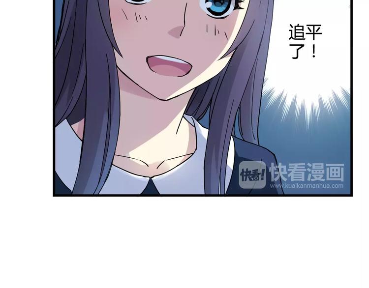 第30话 赌注95