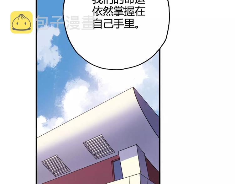 第34话 青春除了甜，也会痛11