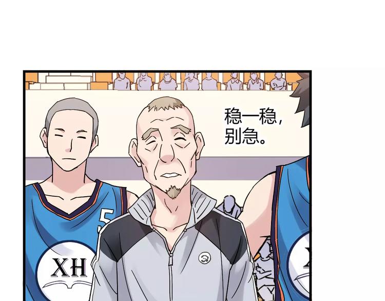 第51话 逆转局势45