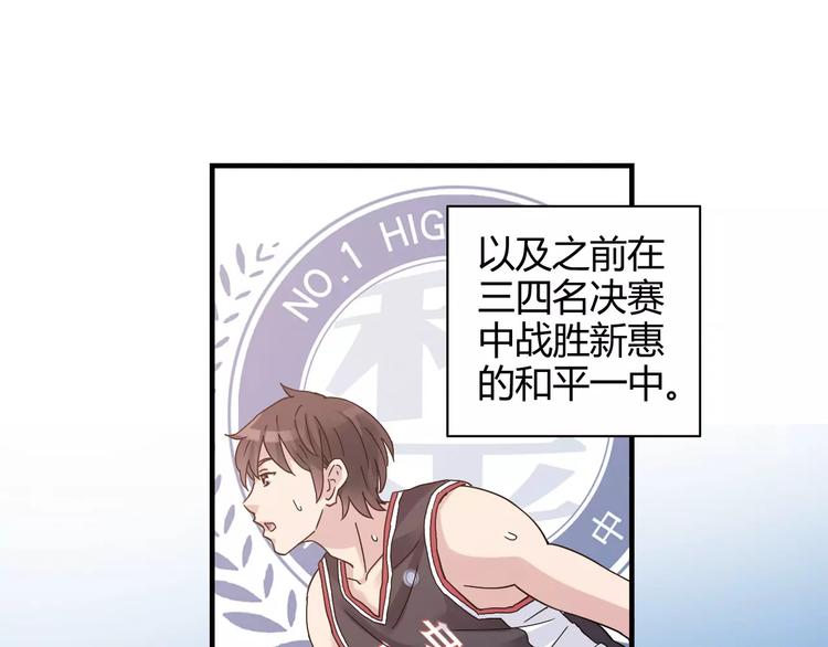 完结篇 牵手一同走青春34