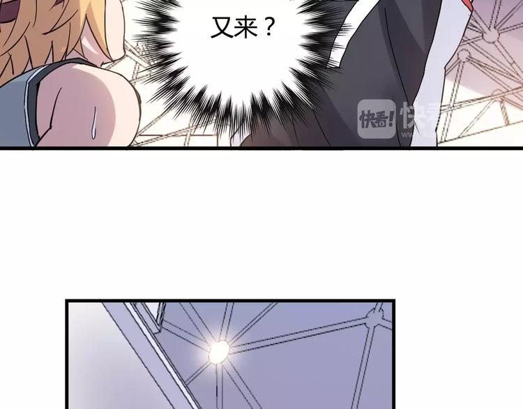 第29话 特训结果83