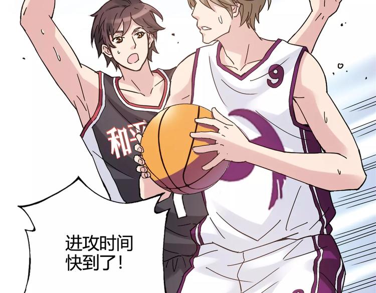 第45话 追平比分！53
