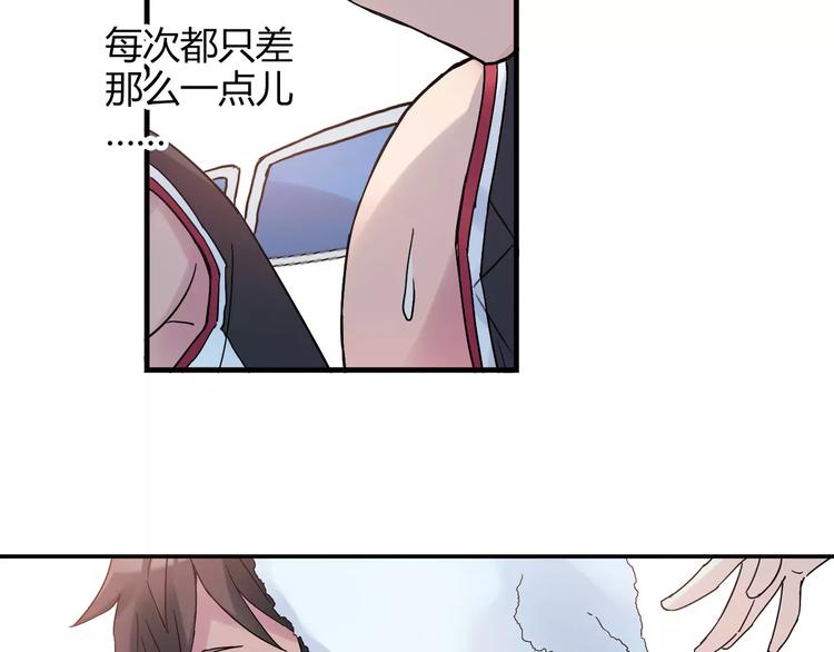 第51话 逆转局势75