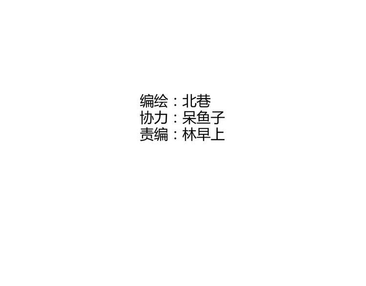 第27话 他是情敌17