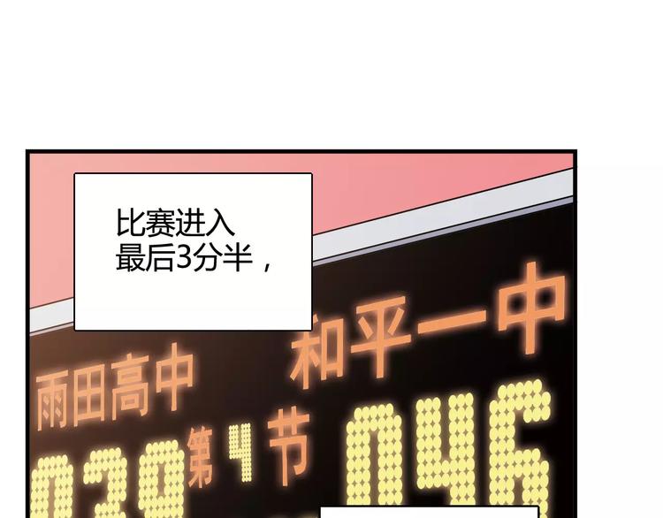 第32话 战术被破，陷入苦战0