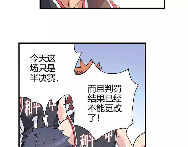 第48话 失败12