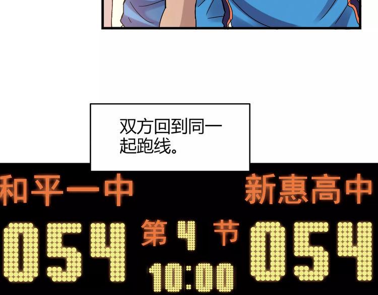 第52话  你是我的动力47