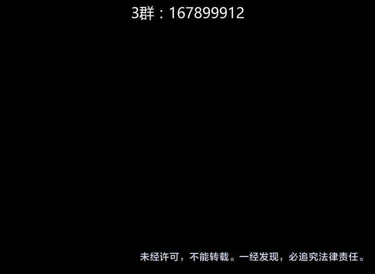 第11话 是他让我喜欢篮球120