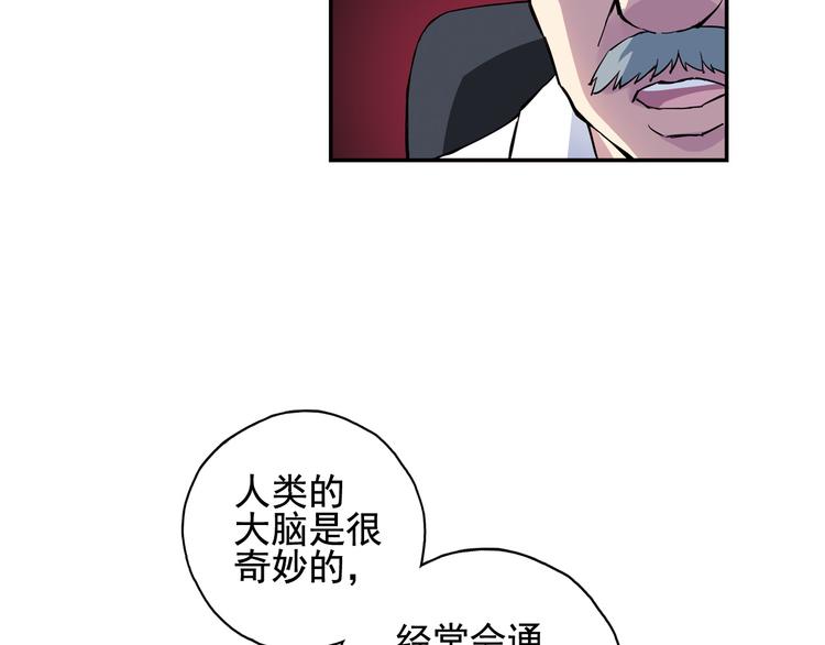 第3话 她失忆了……37