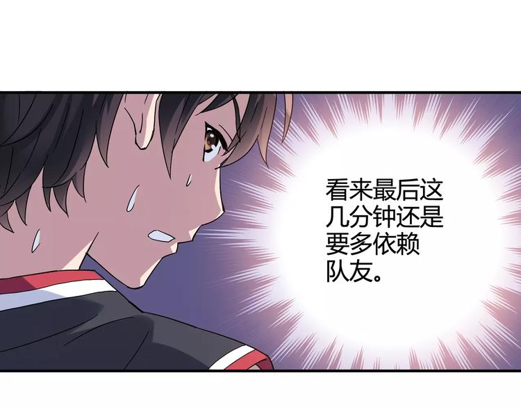 第31话 秘密武器60