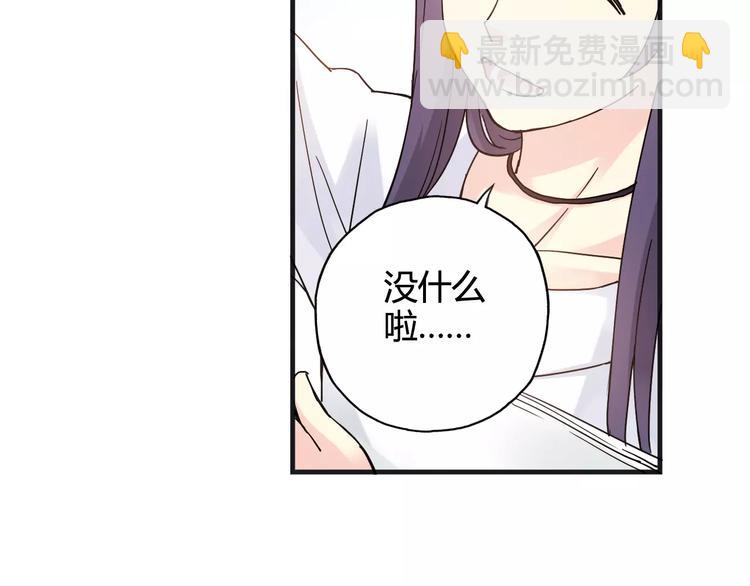 第42话 我一定要赢！60