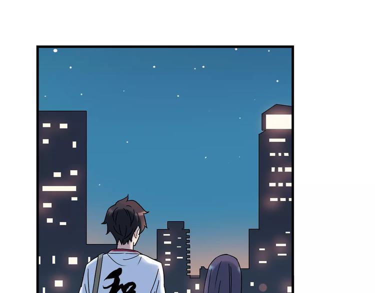 第37话 流星下的愿望27
