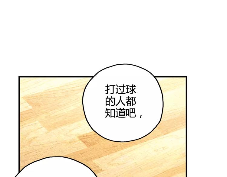 第30话 赌注7