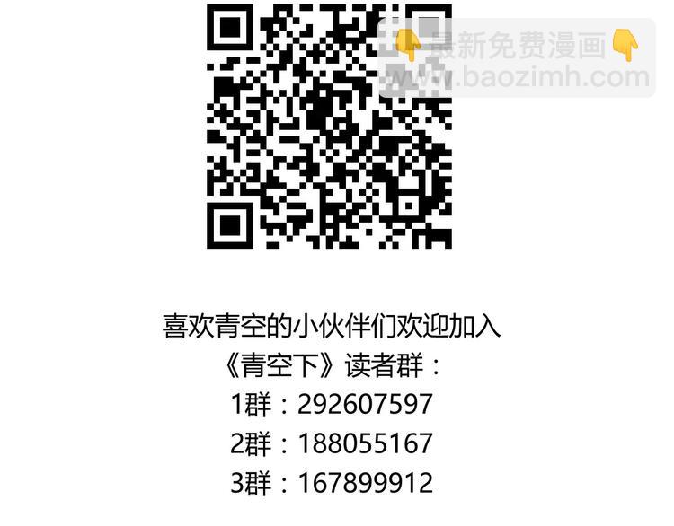 第33话 关键一战86