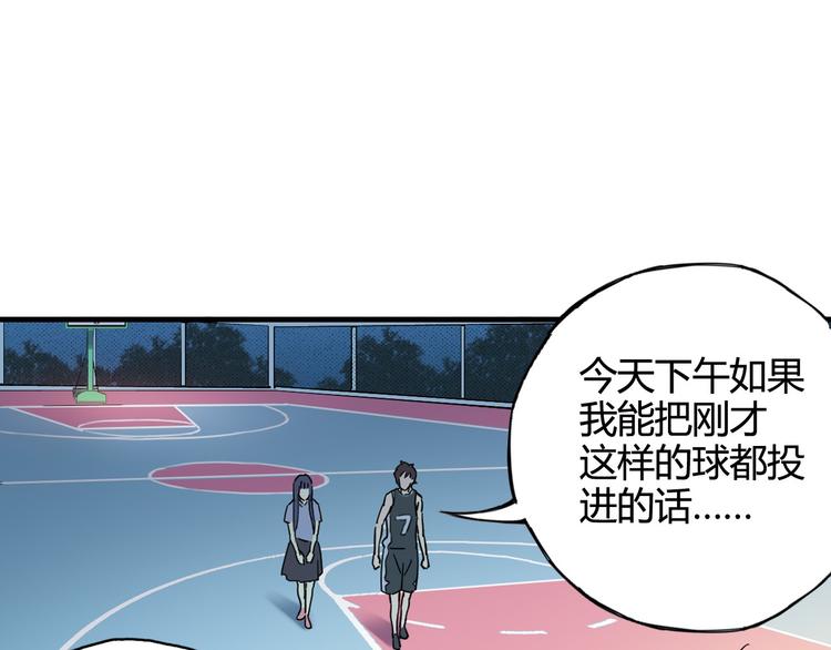 第28话 喜欢你这件事，我不会输49