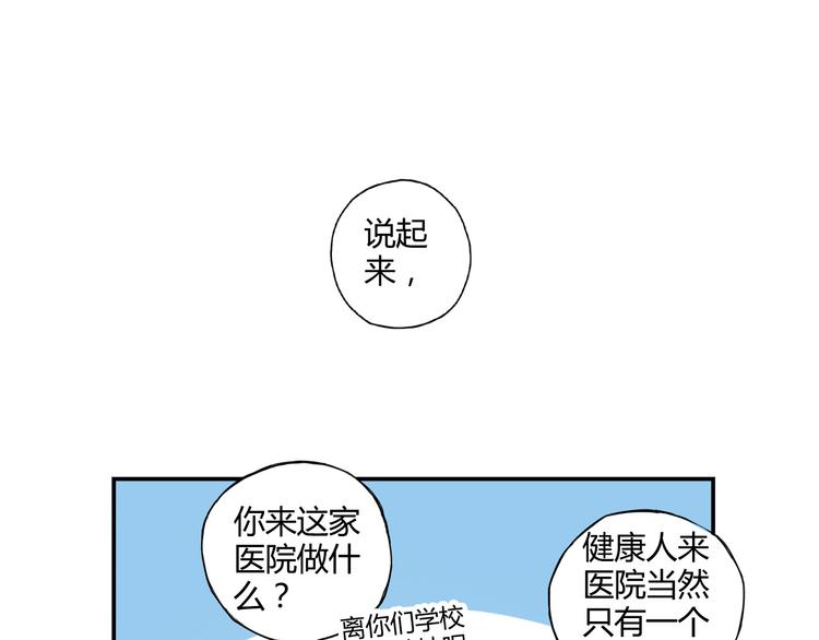 第7话 以后你就是老大了！38