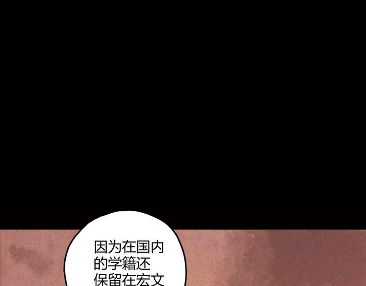 第12话 我努力的意义22