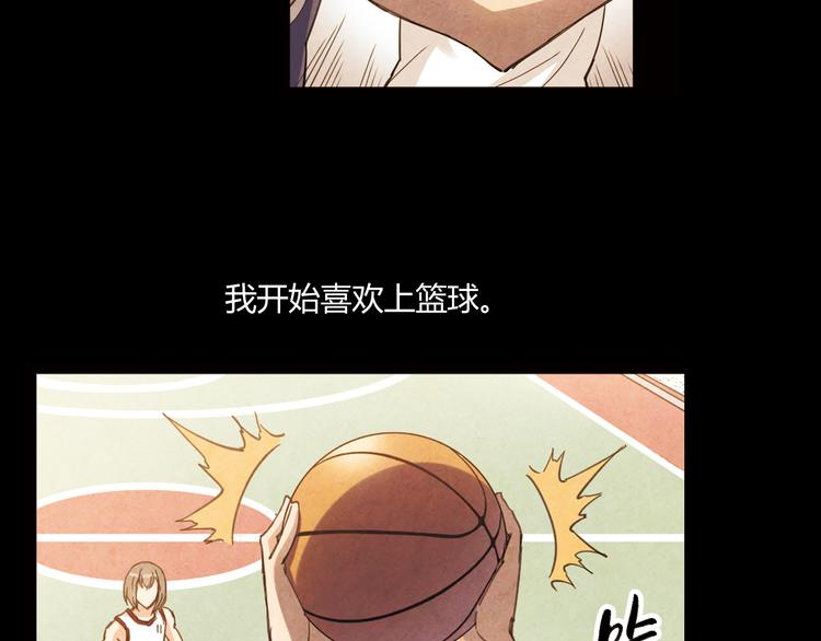 第11话 是他让我喜欢篮球74