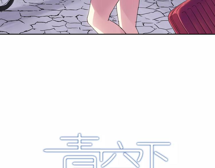第31话 秘密武器2