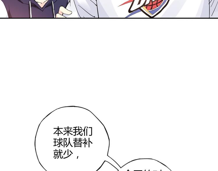 第22话 被小流氓挟持28