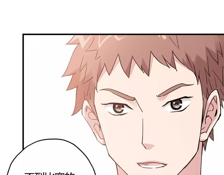 第31话 秘密武器70
