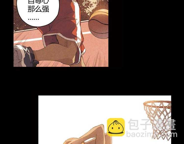 第8话 自尊心80