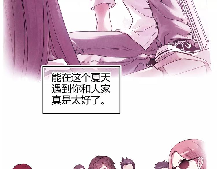 第53话 美好的夏天57