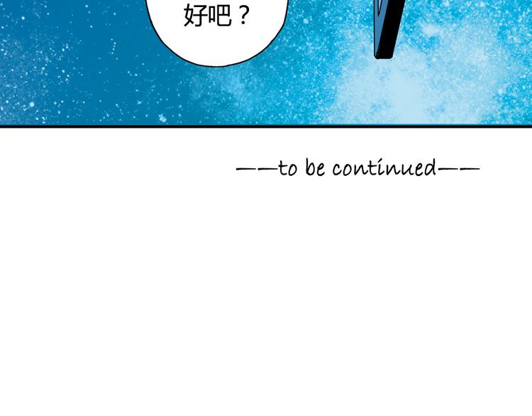 第28话 喜欢你这件事，我不会输87