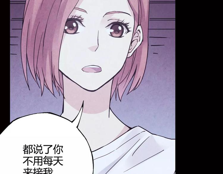 第34话 青春除了甜，也会痛44