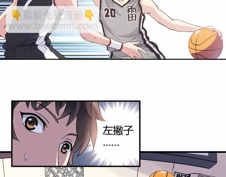 第32话 战术被破，陷入苦战13